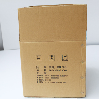 药品包装纸箱