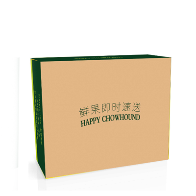 成都彩色纸箱