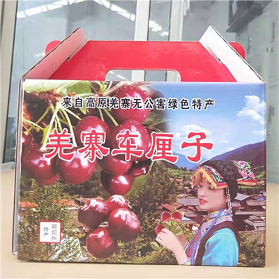 成都彩盒定制定做