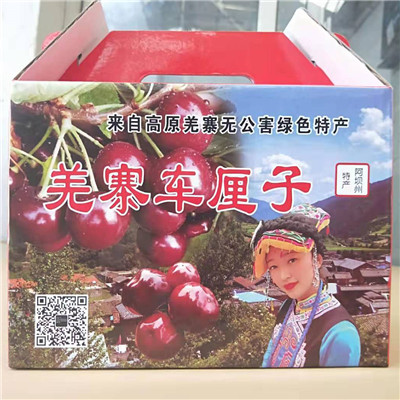 成都彩盒加工定做