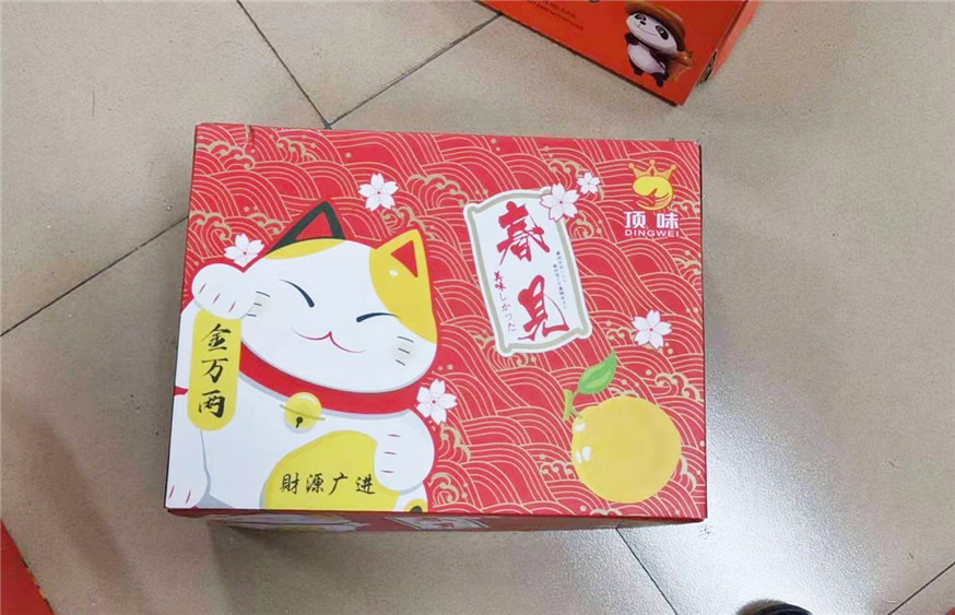 甘肃纸箱定制