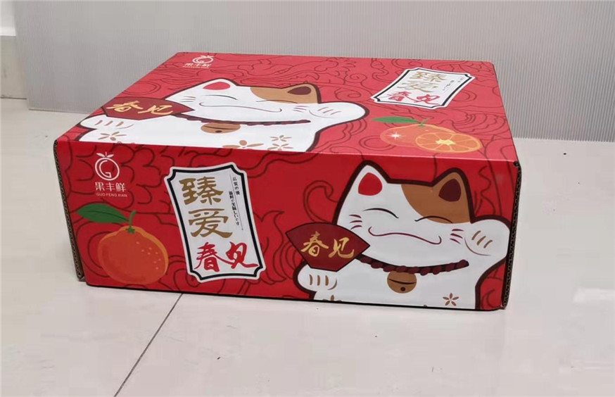 甘肃纸箱