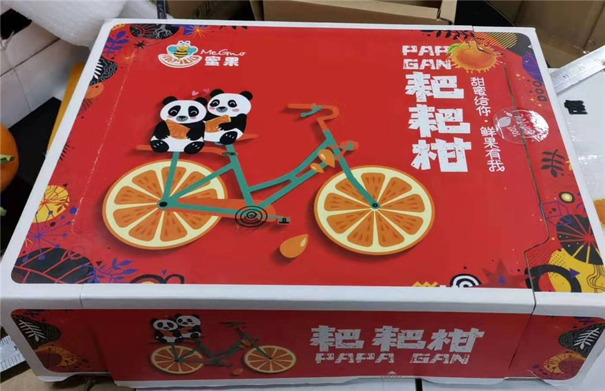 汉中纸箱定制