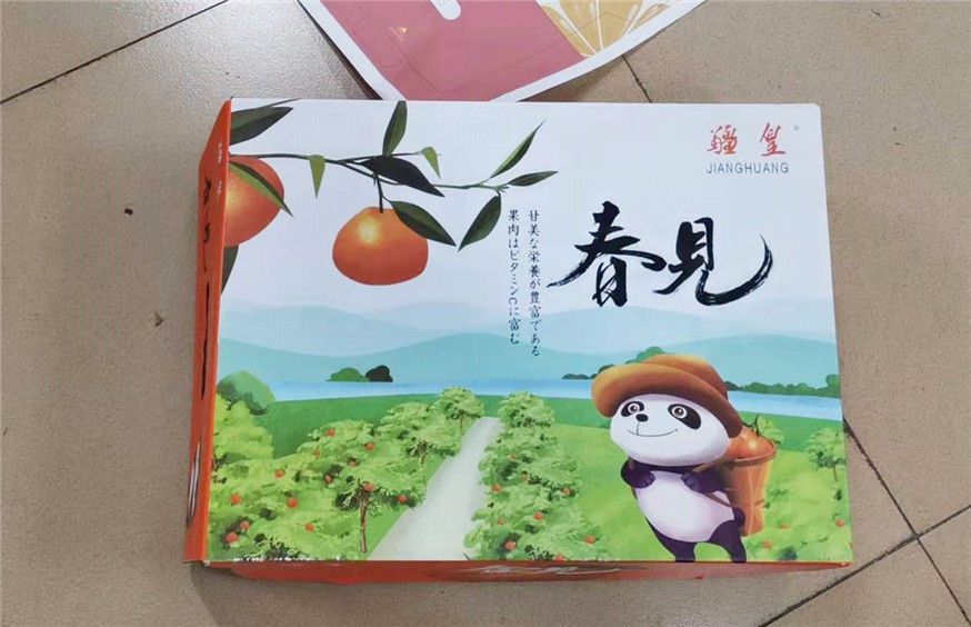 江油纸箱定制